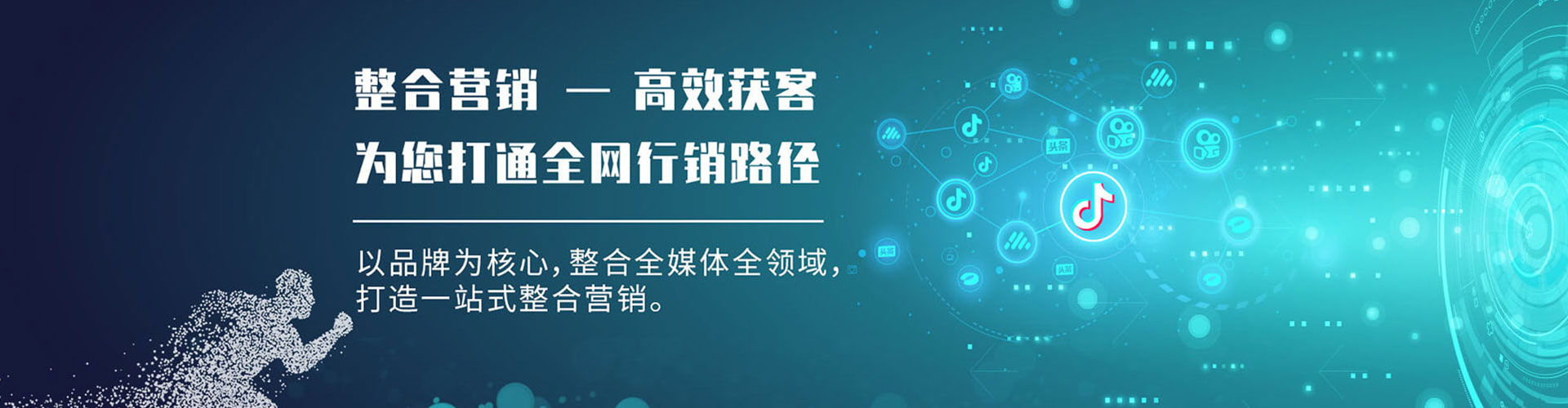 铁山港百度推广返点
