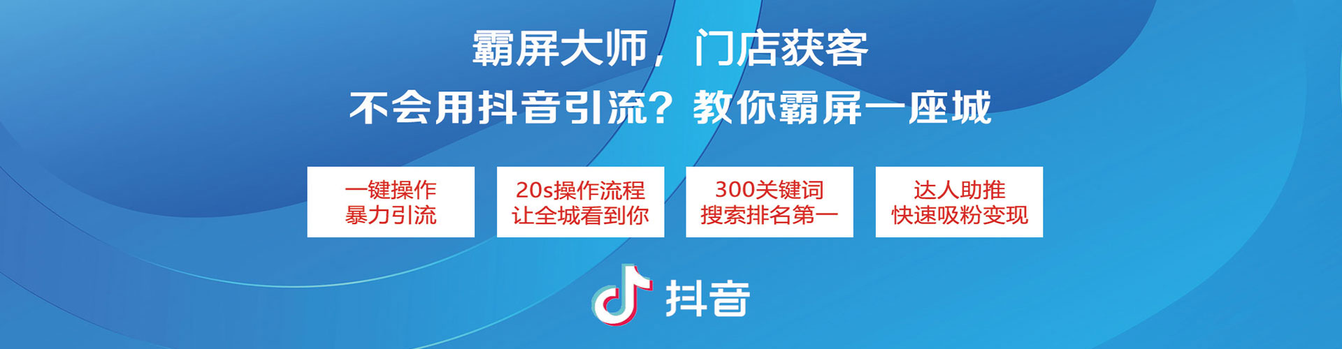 铁山港如何做sem