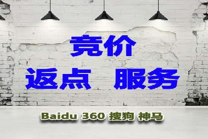 SEM百度竞价案例：地域定向策略解析